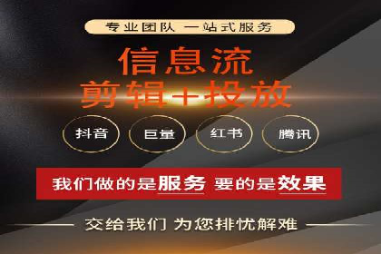 探索信息流广告投放的黄金法则