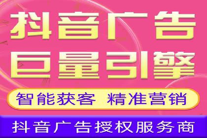 百度广告计费模式案例分析